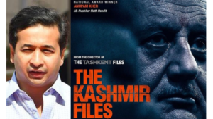 the kasmiri files