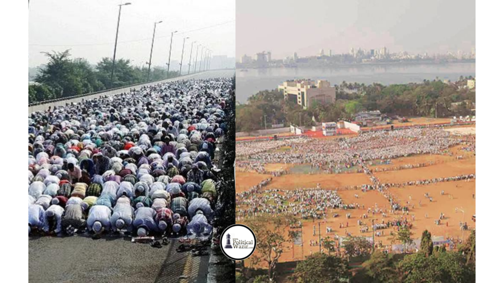 नमाज