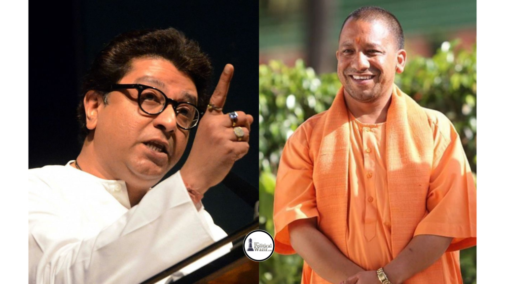 राज ठाकरे