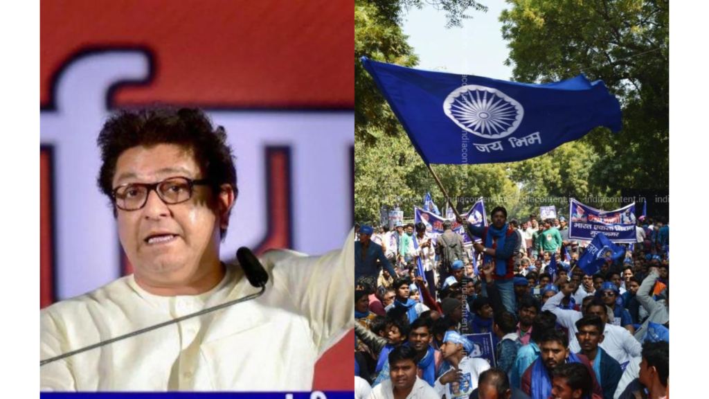 भीम आर्मी