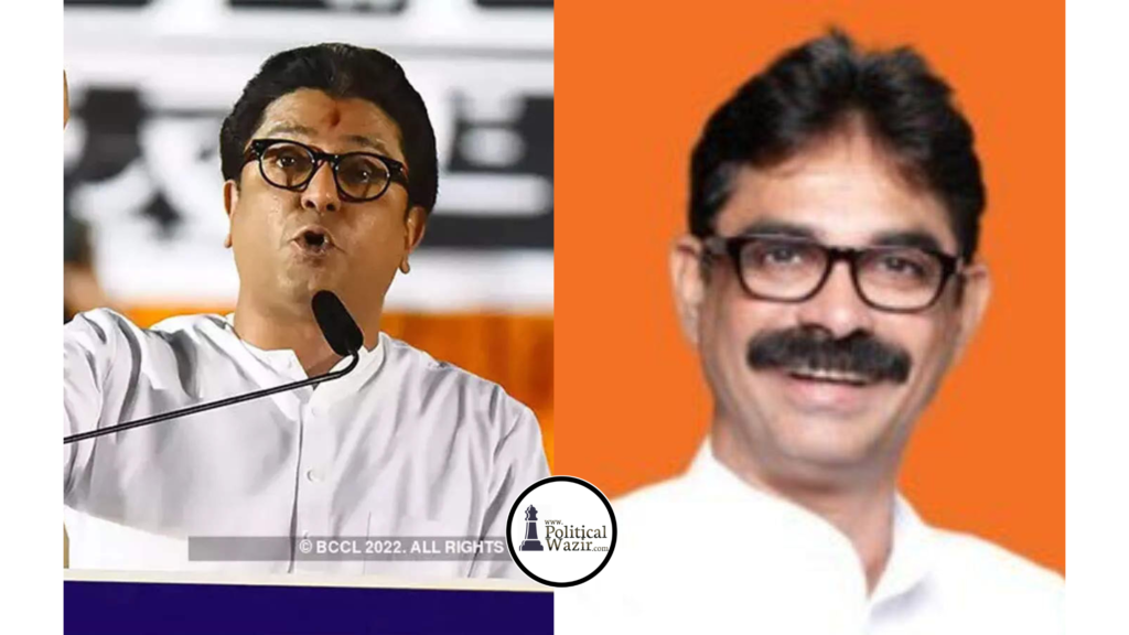 राज ठाकरे