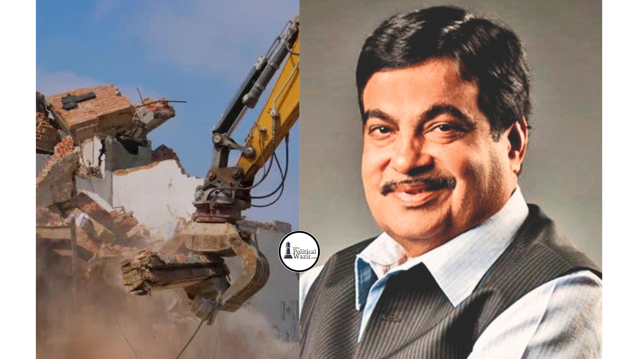 गडकरींनी