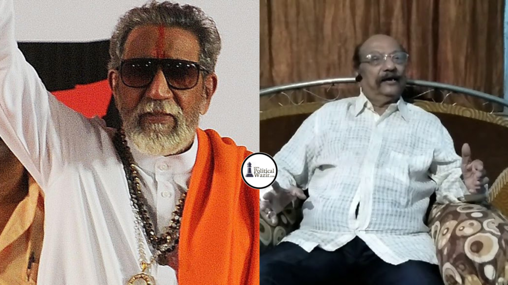 बाळासाहेब ठाकरे