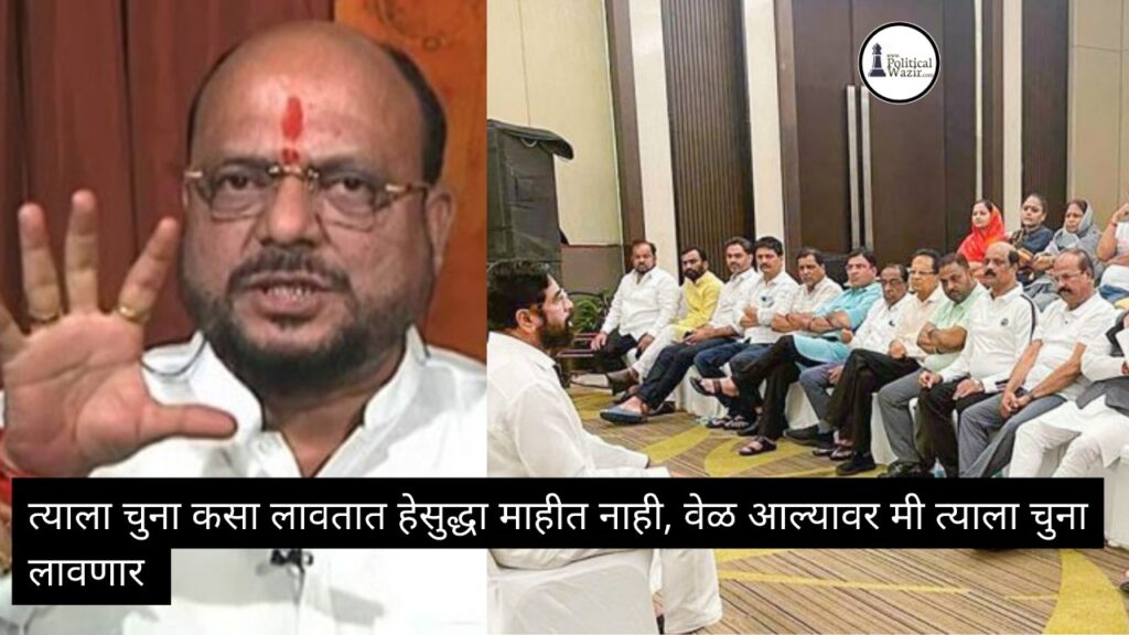 गुलाबराव पाटील