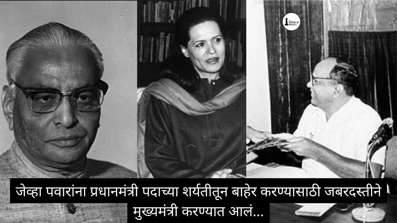 प्रधानमंत्री