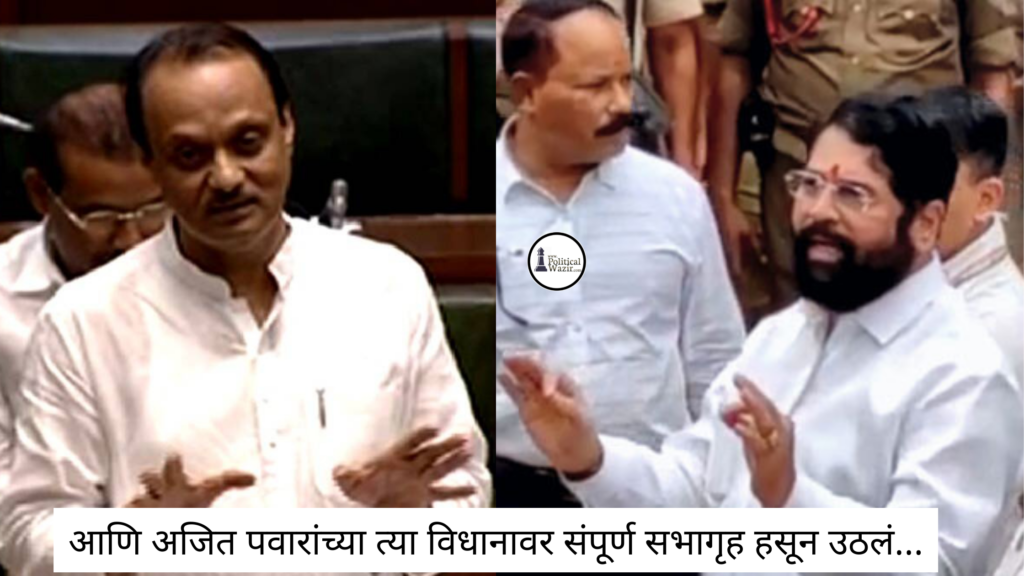 अजित
