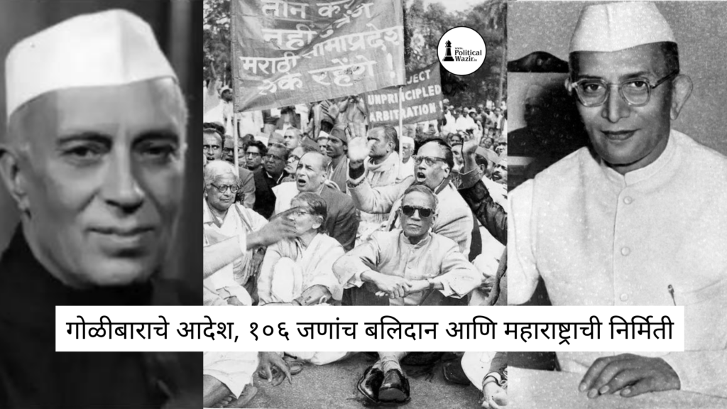 बलिदान