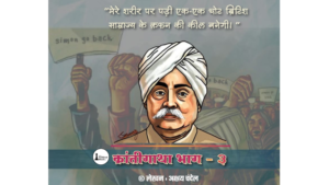 भगतसिंग