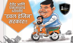 देवेंद्र