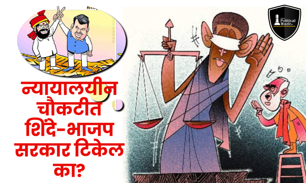 सरकार