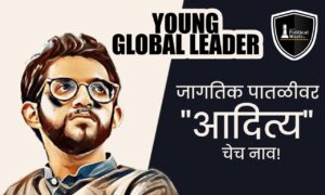 आदित्य